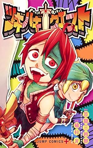 初版MARVEL×少年ジャンプ+ SUPER COLLABORATION MARVEL×少年ジャンプ+ SUPER COLLABORATION (ジャンプコミックス